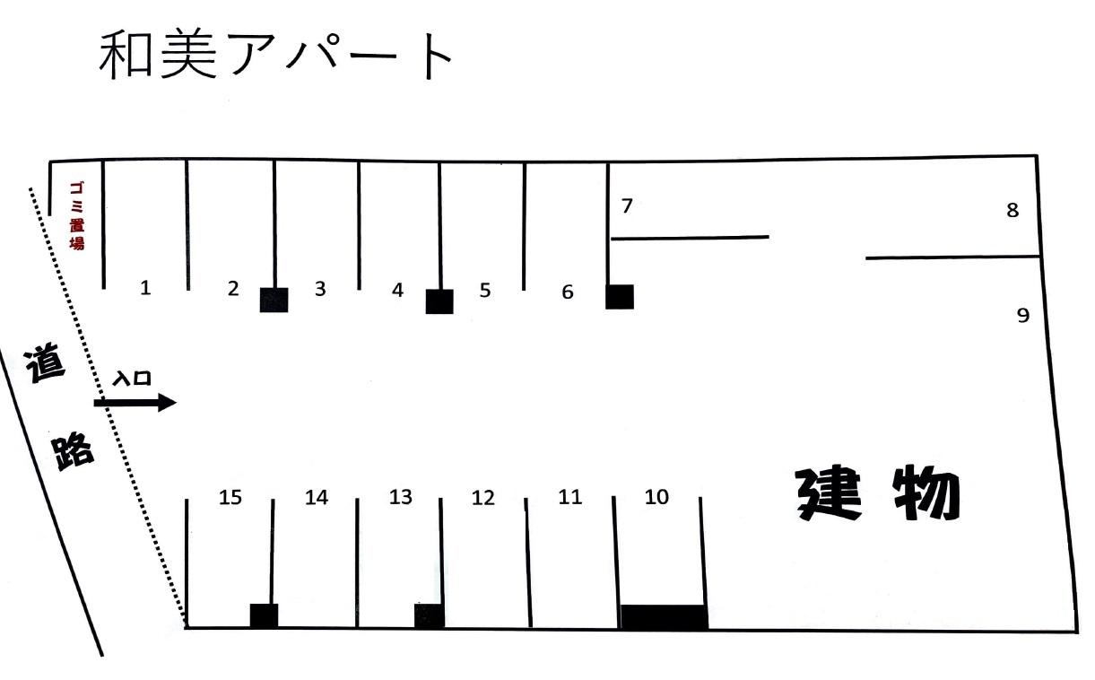 和美アパートの駐車配置図