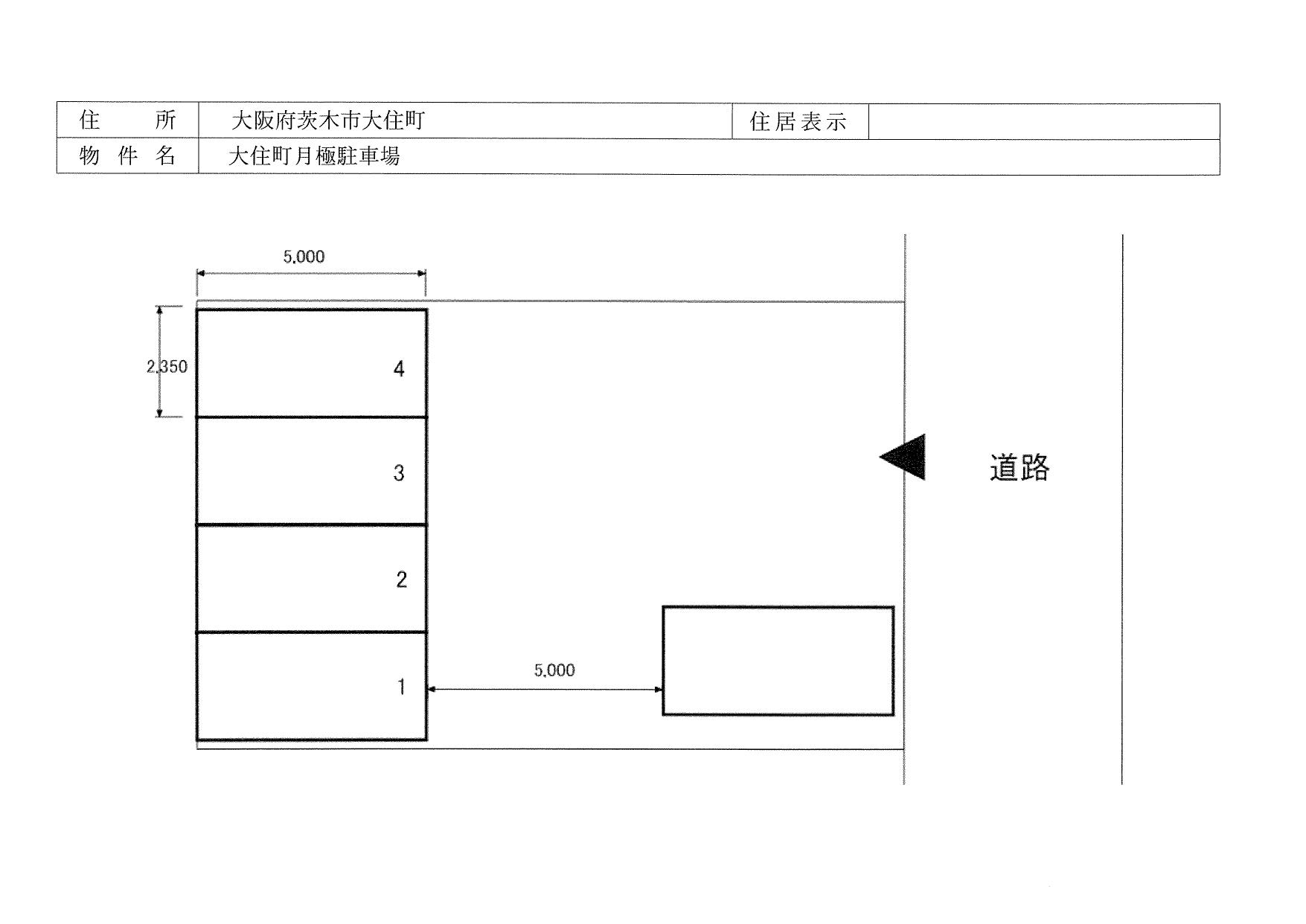 大住町パーキングの駐車配置図