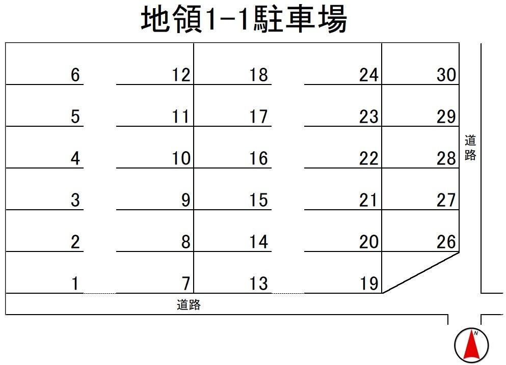 地領1-1駐車場の駐車配置図