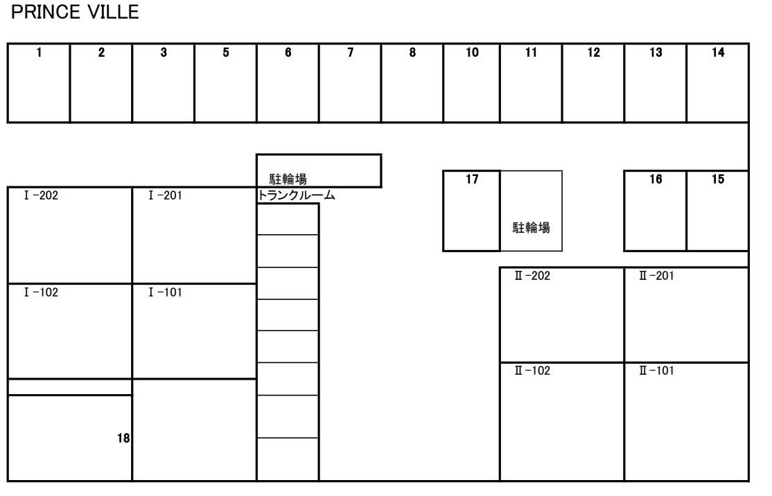PRINCE VILLEの駐車配置図