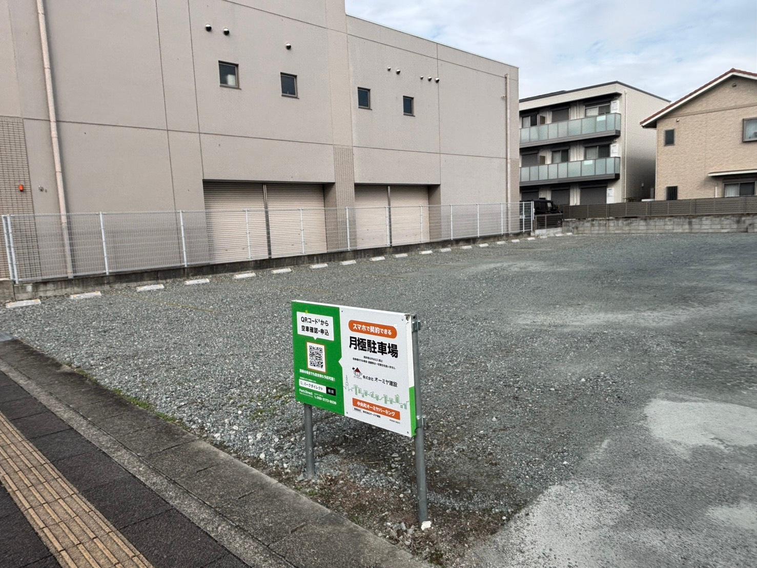 中央町オーミヤパーキングの外観・駐車場イメージ1枚目