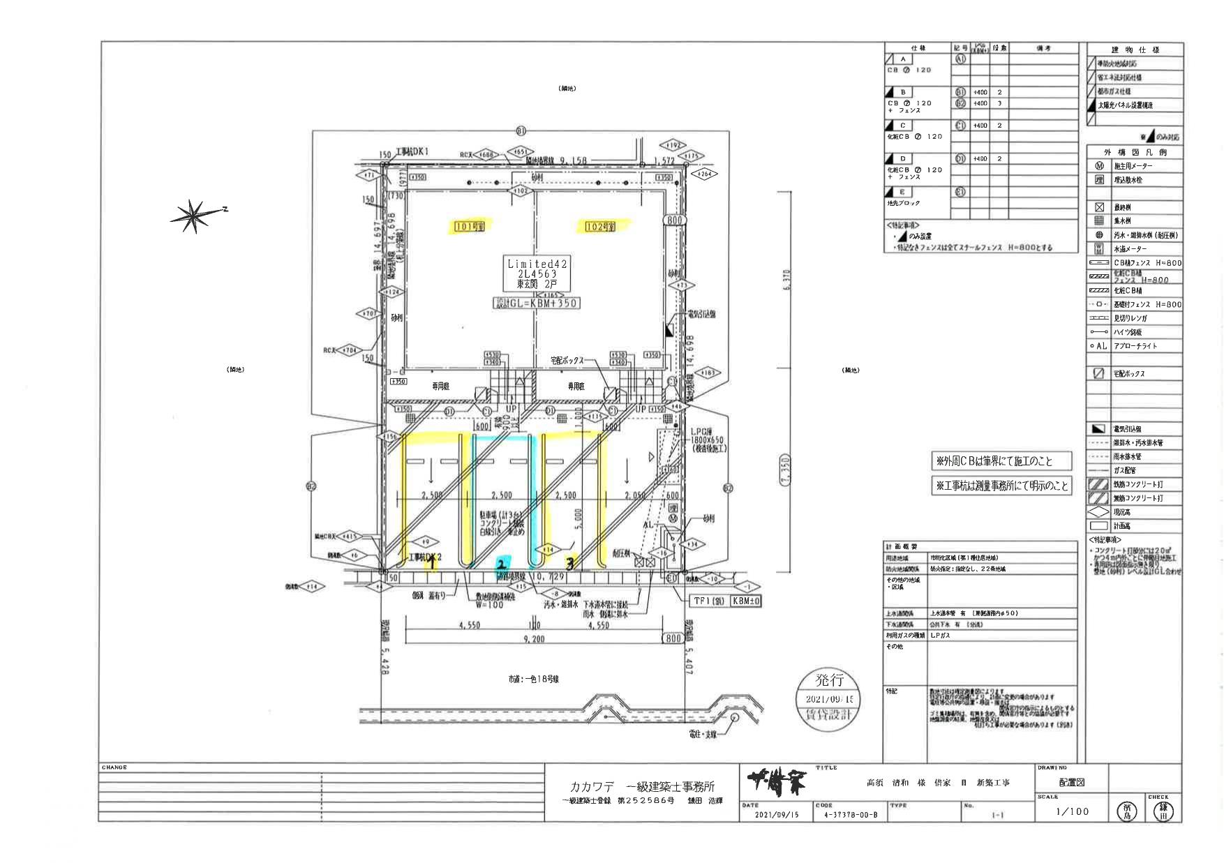 140610ｸﾞﾗｼｱⅡの駐車配置図
