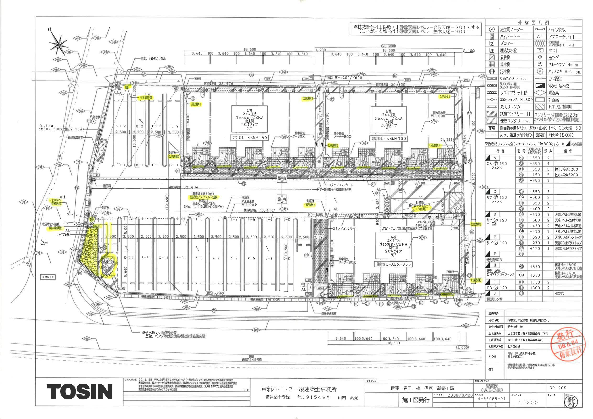 140197GARDEN HILLSの駐車配置図