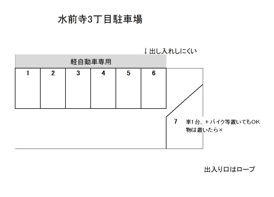 水前寺3丁目駐車場の駐車配置図