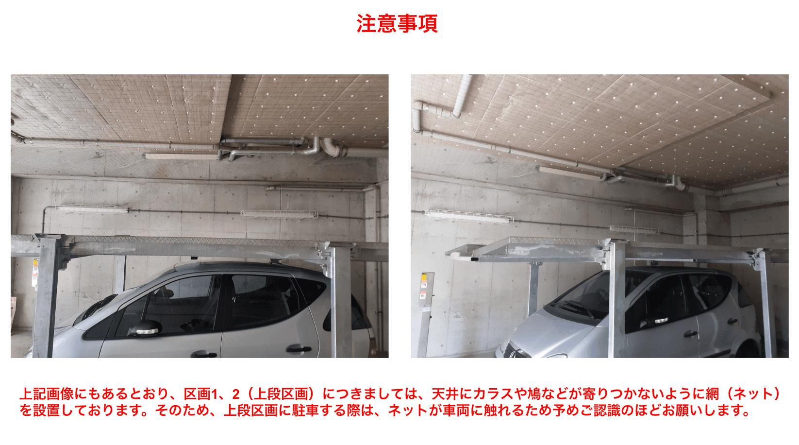 ミテッツァ代々木公園の外観・駐車場イメージ2枚目