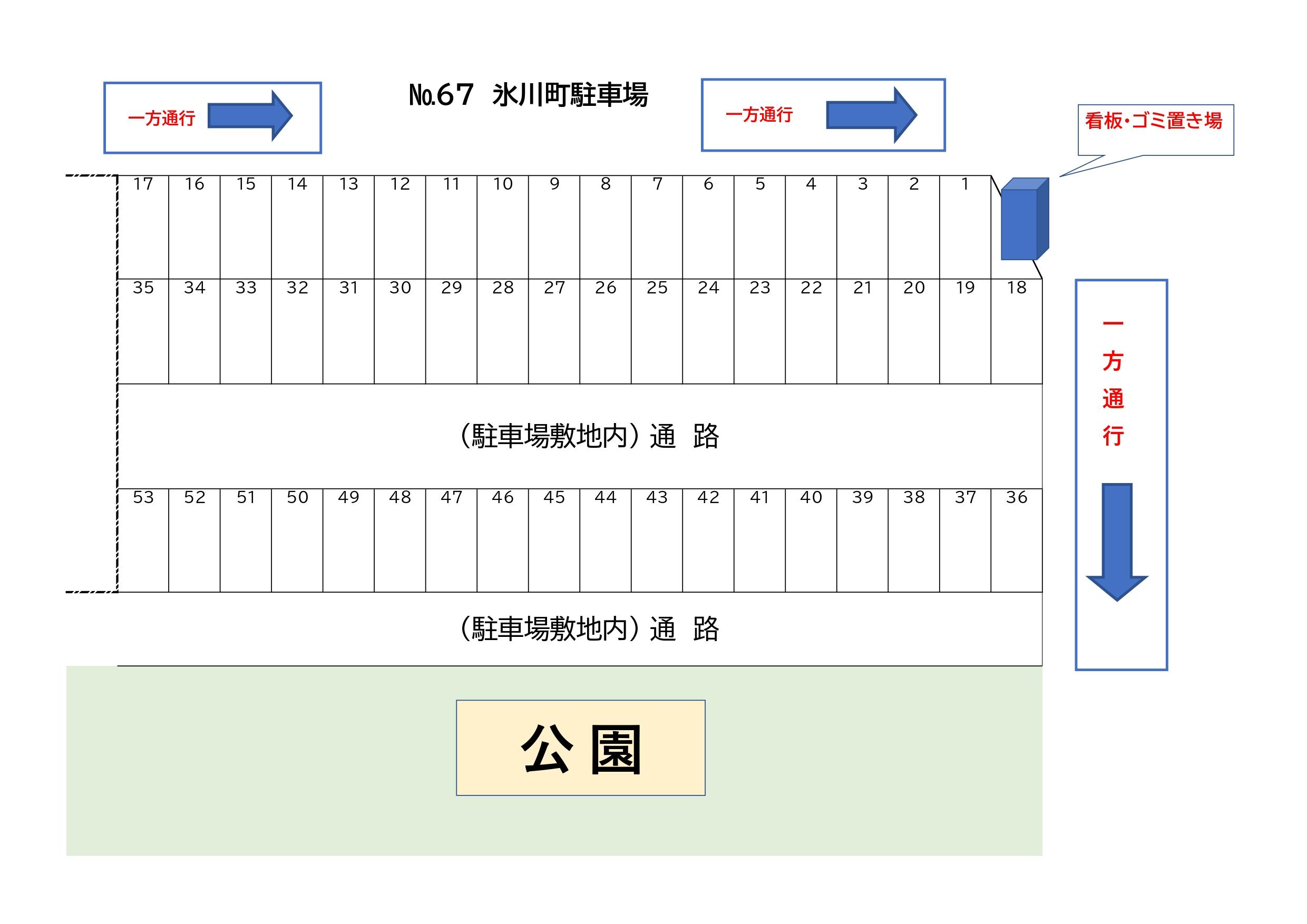 氷川町駐車場の駐車配置図