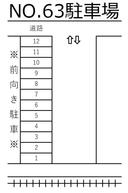 No.63駐車場の駐車場