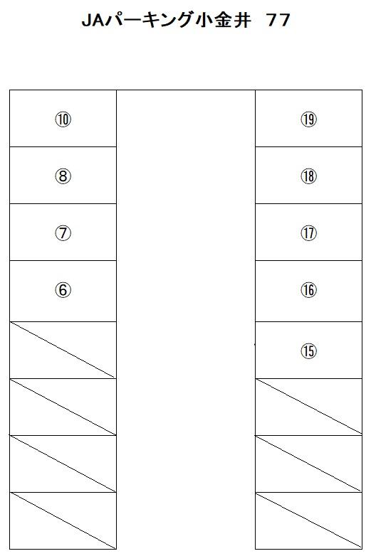 JAパーキング小金井77の駐車配置図
