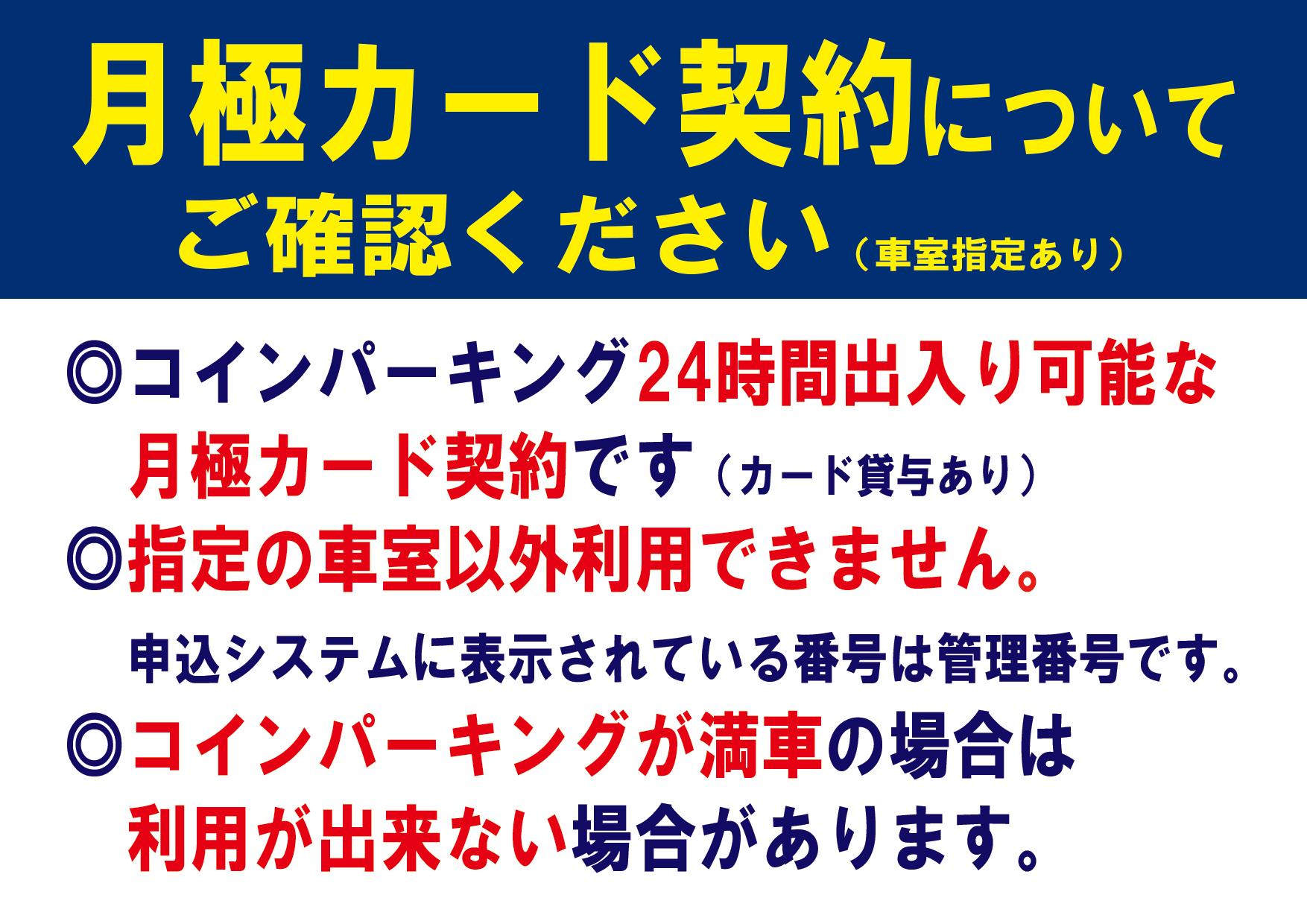 昭和通センターパークの外観・駐車場イメージ2枚目