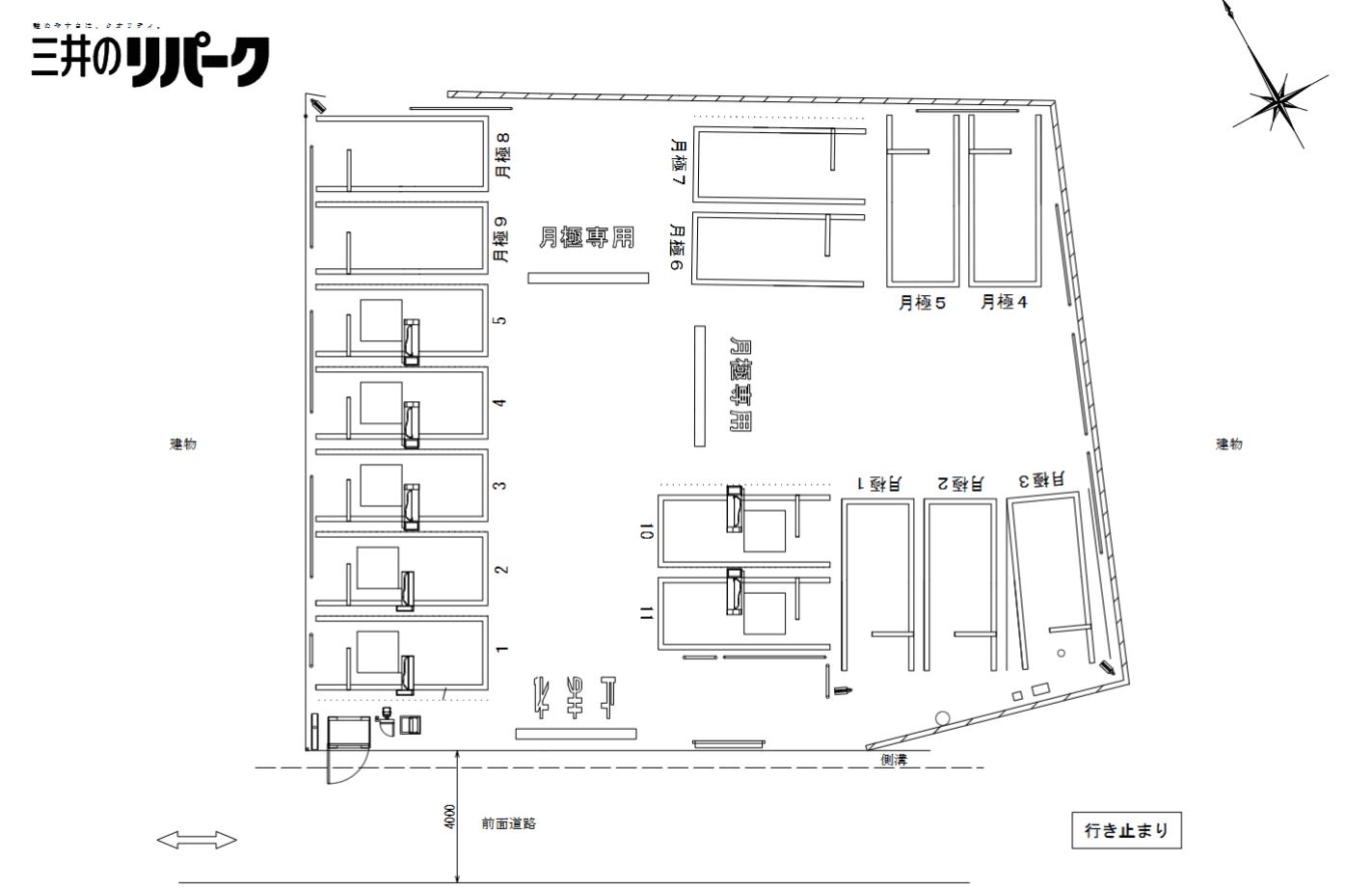 成増２丁目第２の駐車配置図