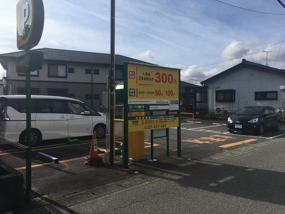 富山大町の外観・駐車場イメージ1枚目