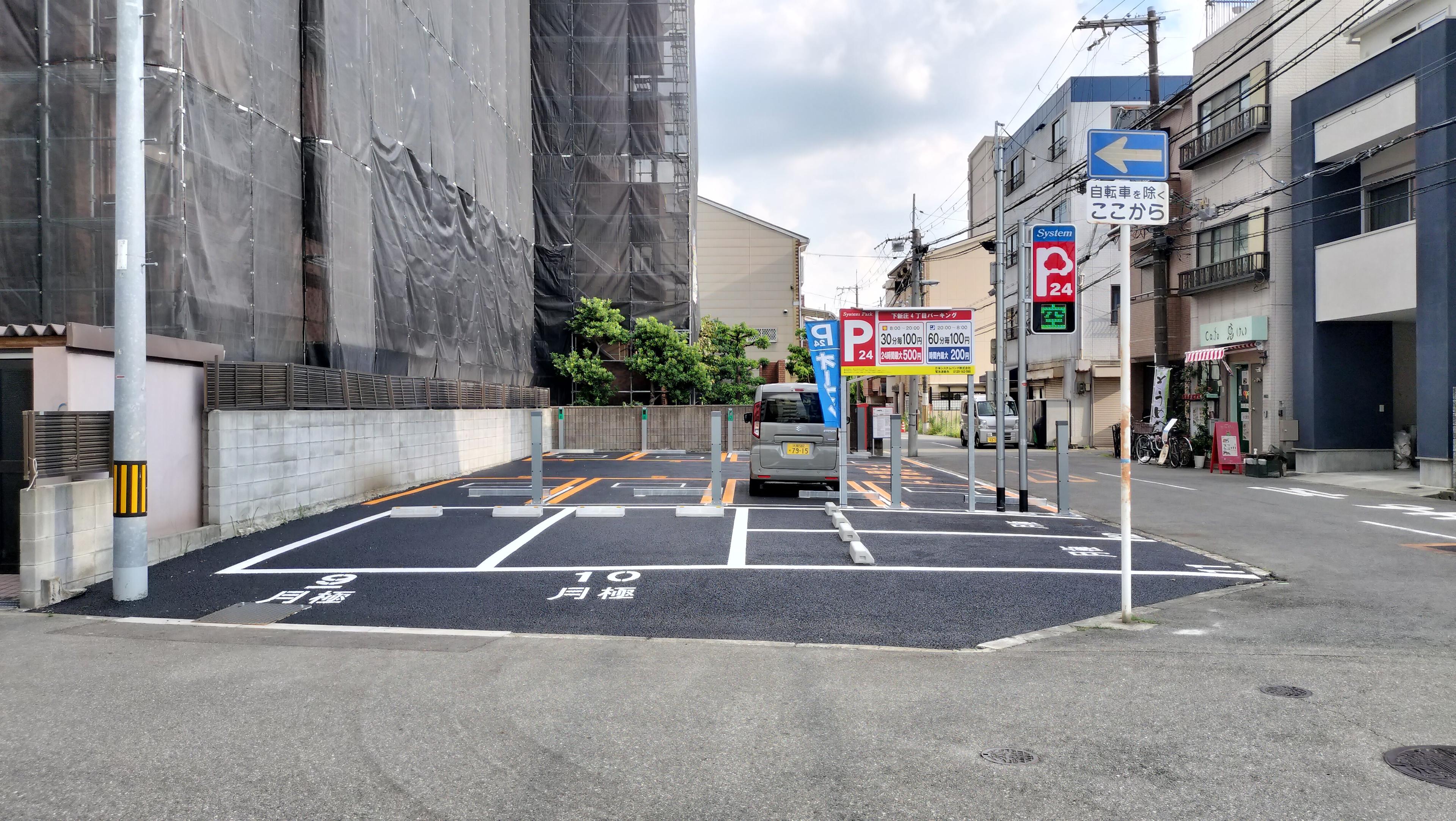 下新庄4丁目パーキングの外観・駐車場イメージ2枚目