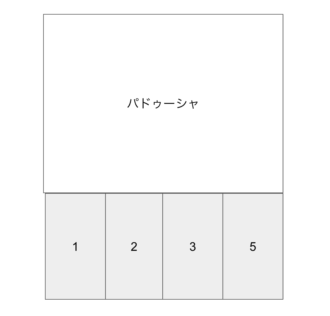 駐車場画像