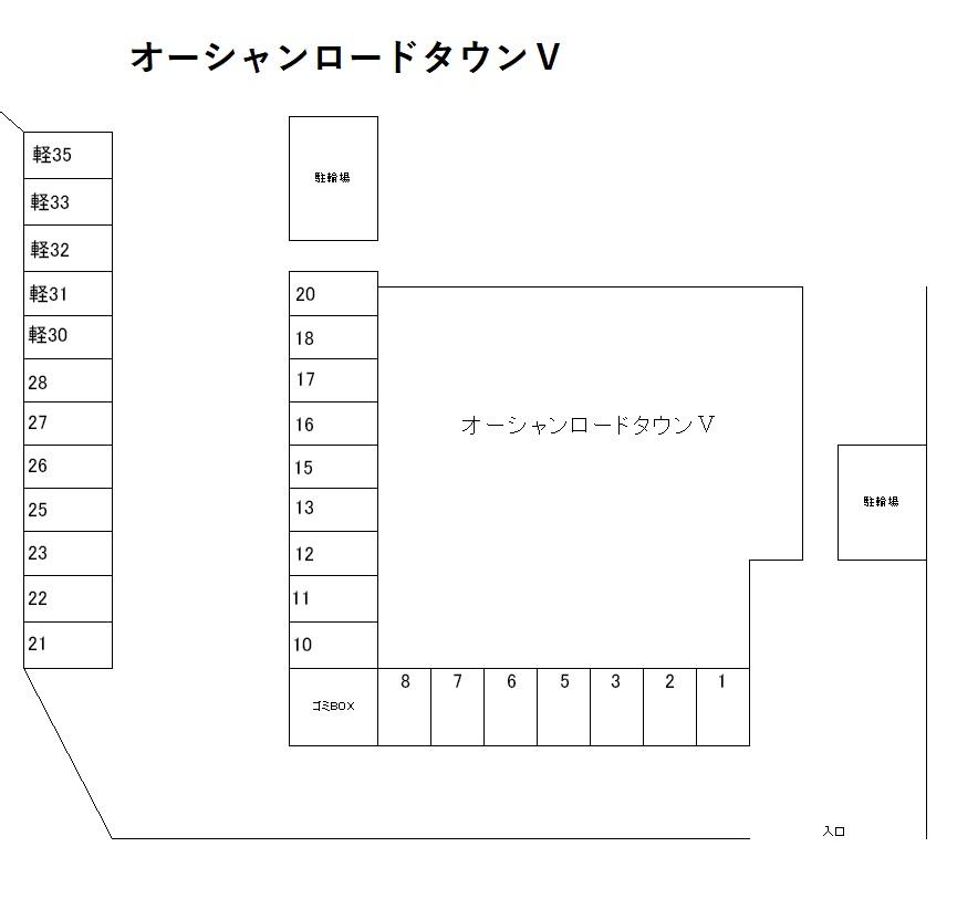 オーシャンロードタウンⅤの駐車配置図