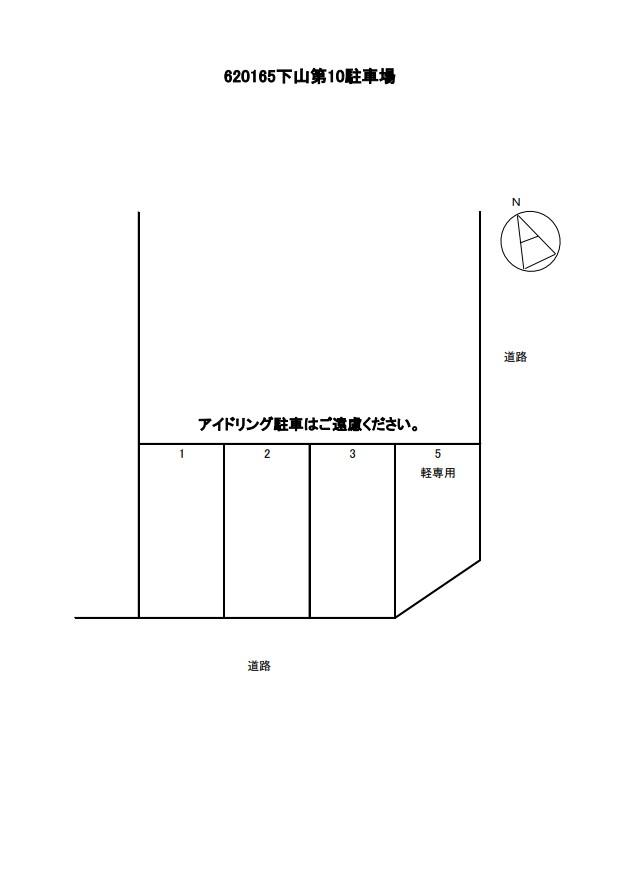 下山第10駐車場の駐車配置図