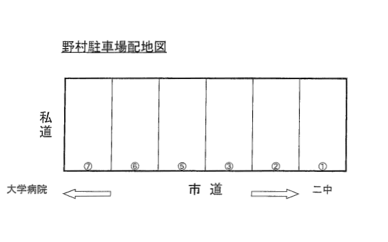 野村駐車場の駐車配置図