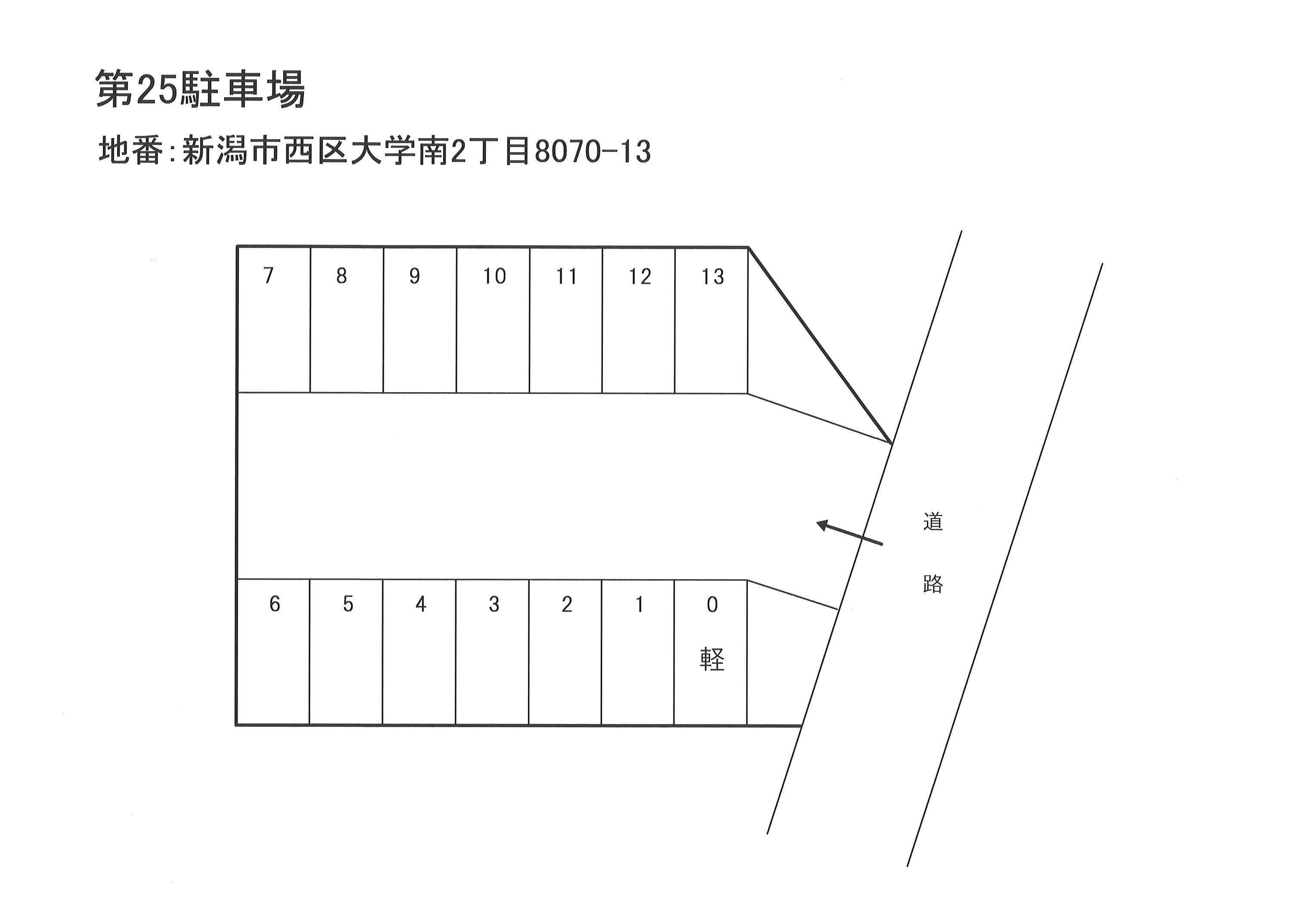 第25駐車場の駐車配置図
