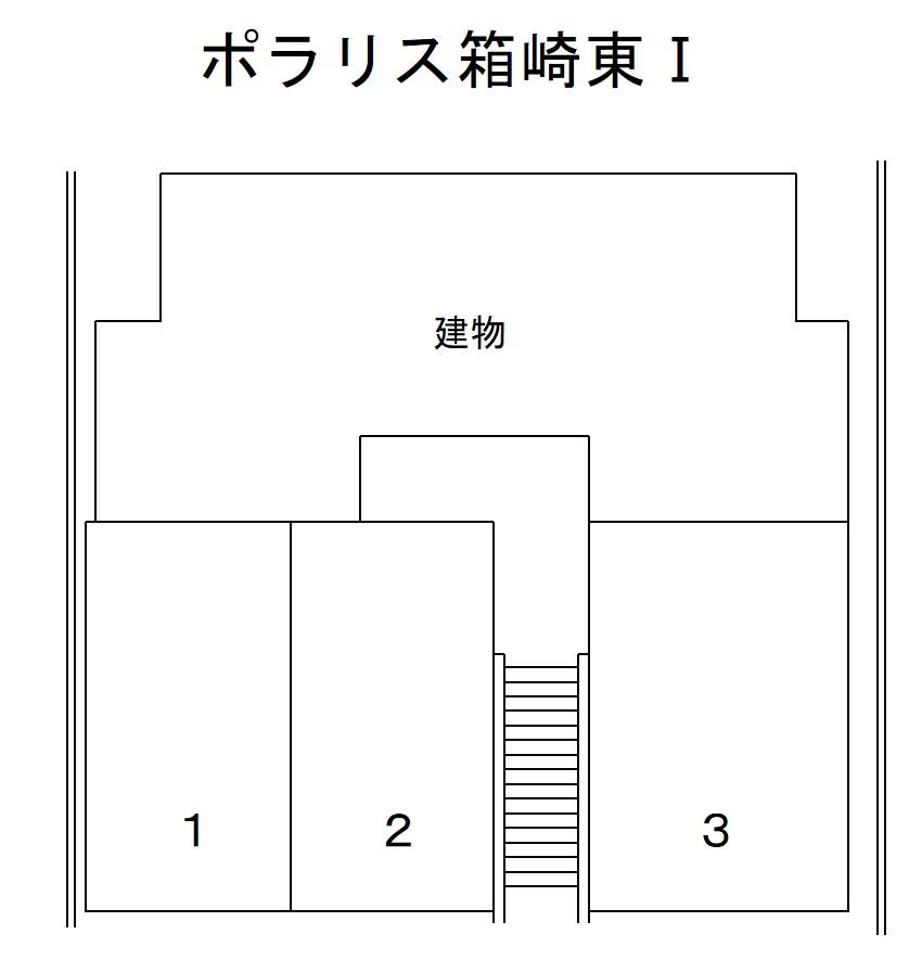 ポラリス箱崎東Ⅰの駐車配置図