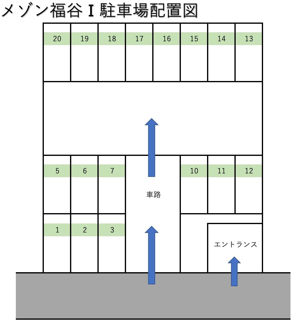 メゾン福谷Ⅰの駐車配置図