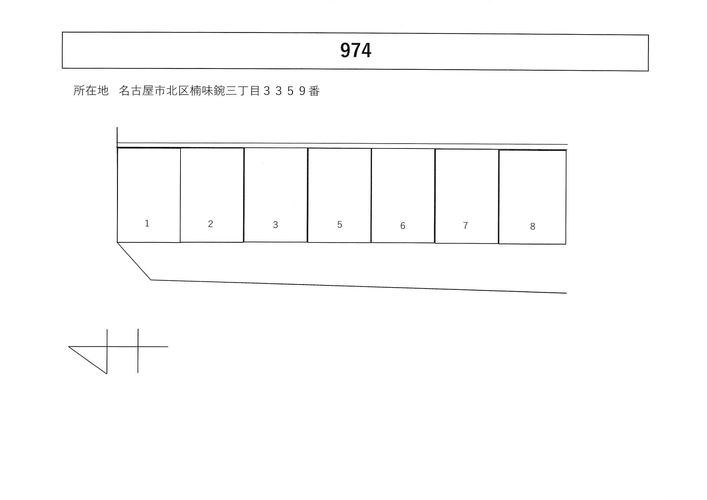 ９７４の駐車配置図