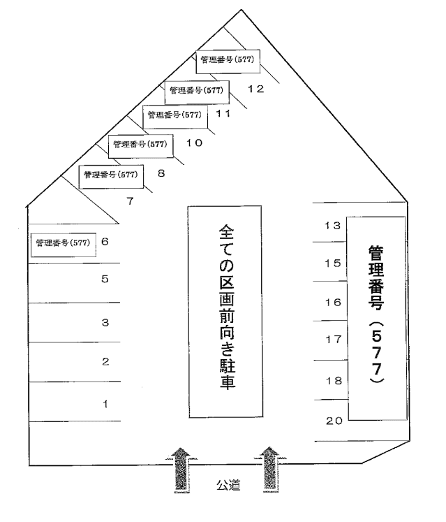 ５７８の駐車配置図