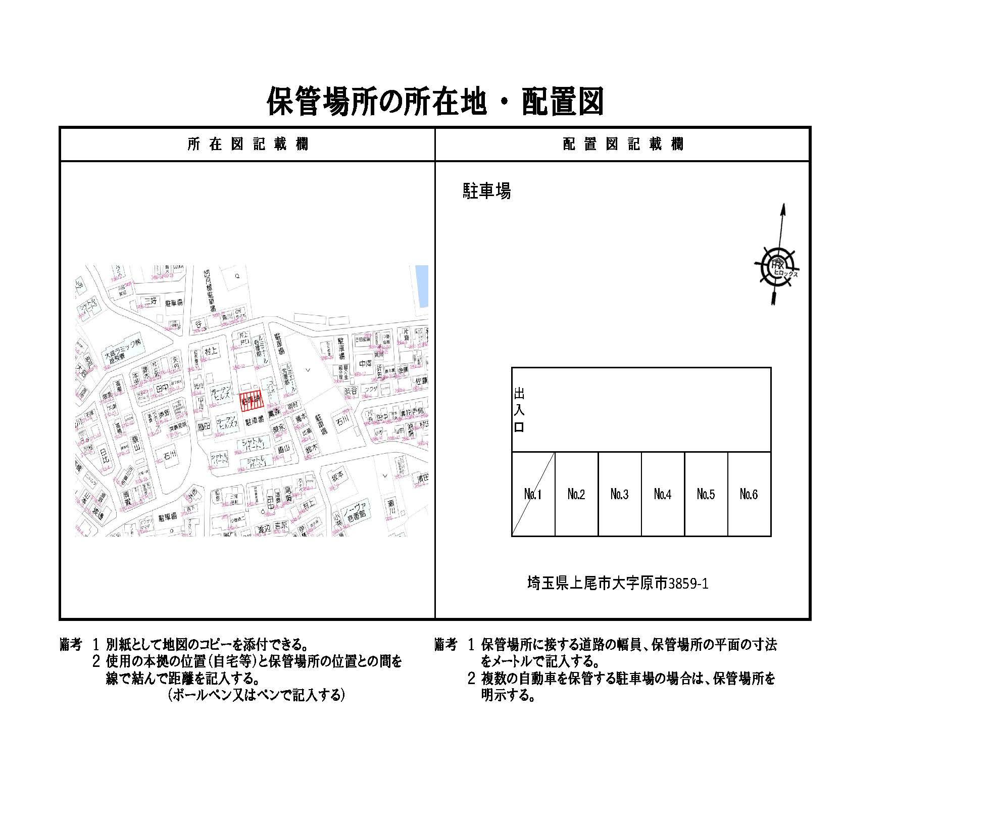 原市村上駐車場の駐車配置図