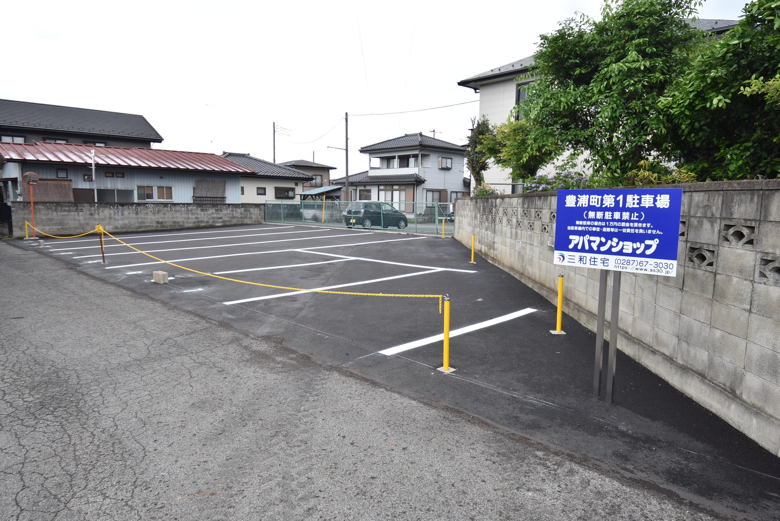 豊浦町第１駐車場の外観・駐車場イメージ1枚目