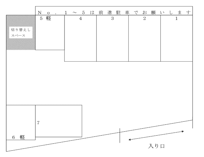 水城2丁目駐車場の駐車配置図