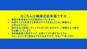 稲荷町タワー機械式駐車場の駐車場