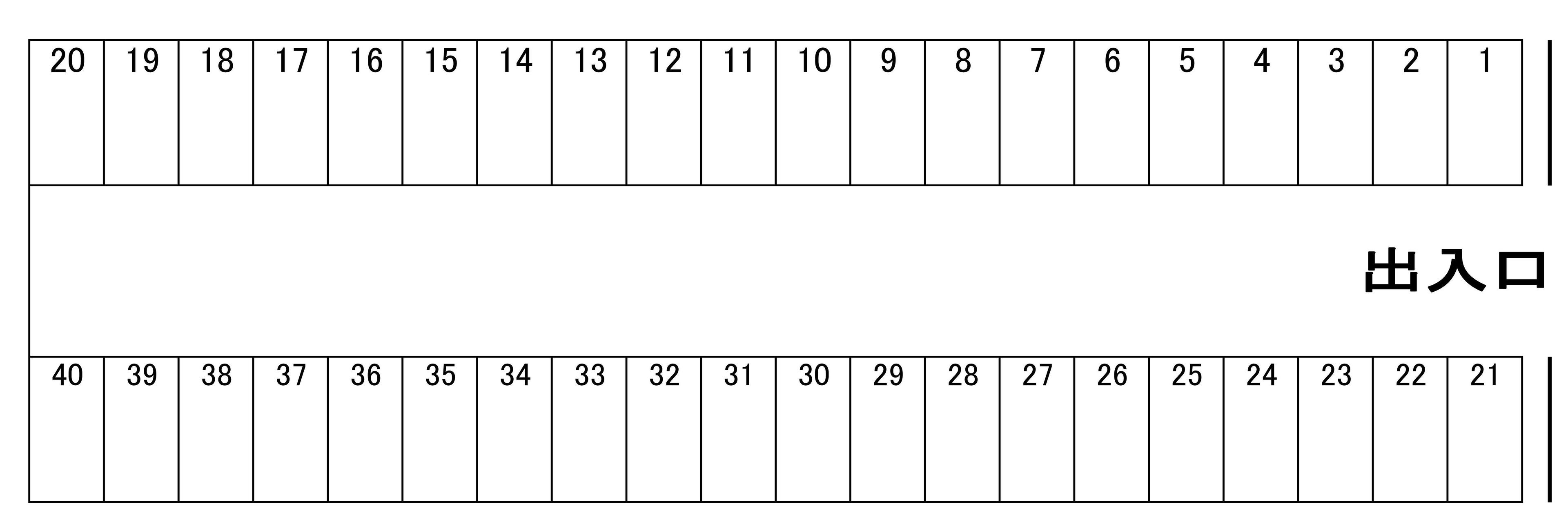 白鳥第５駐車場の駐車配置図