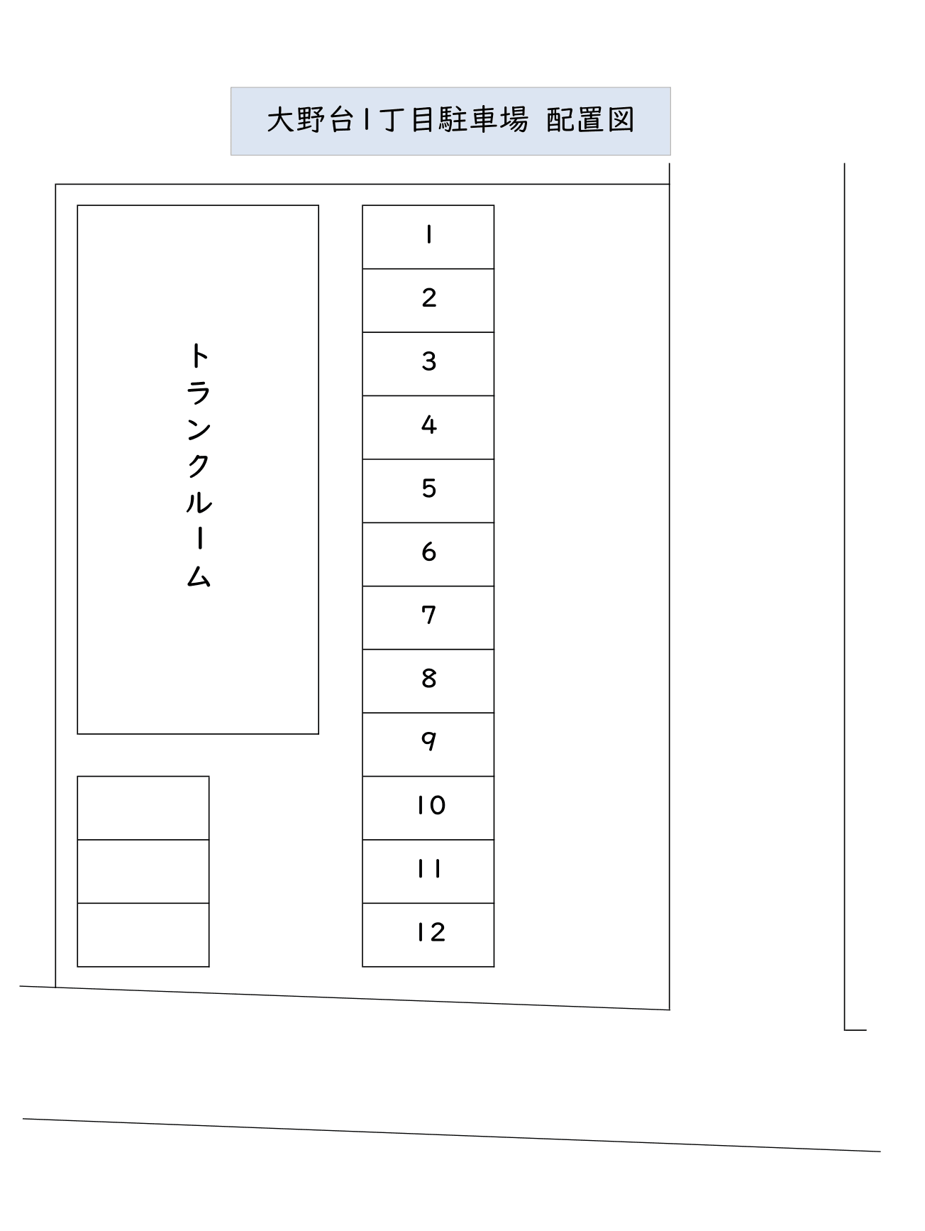 大野台１丁目駐車場の駐車配置図