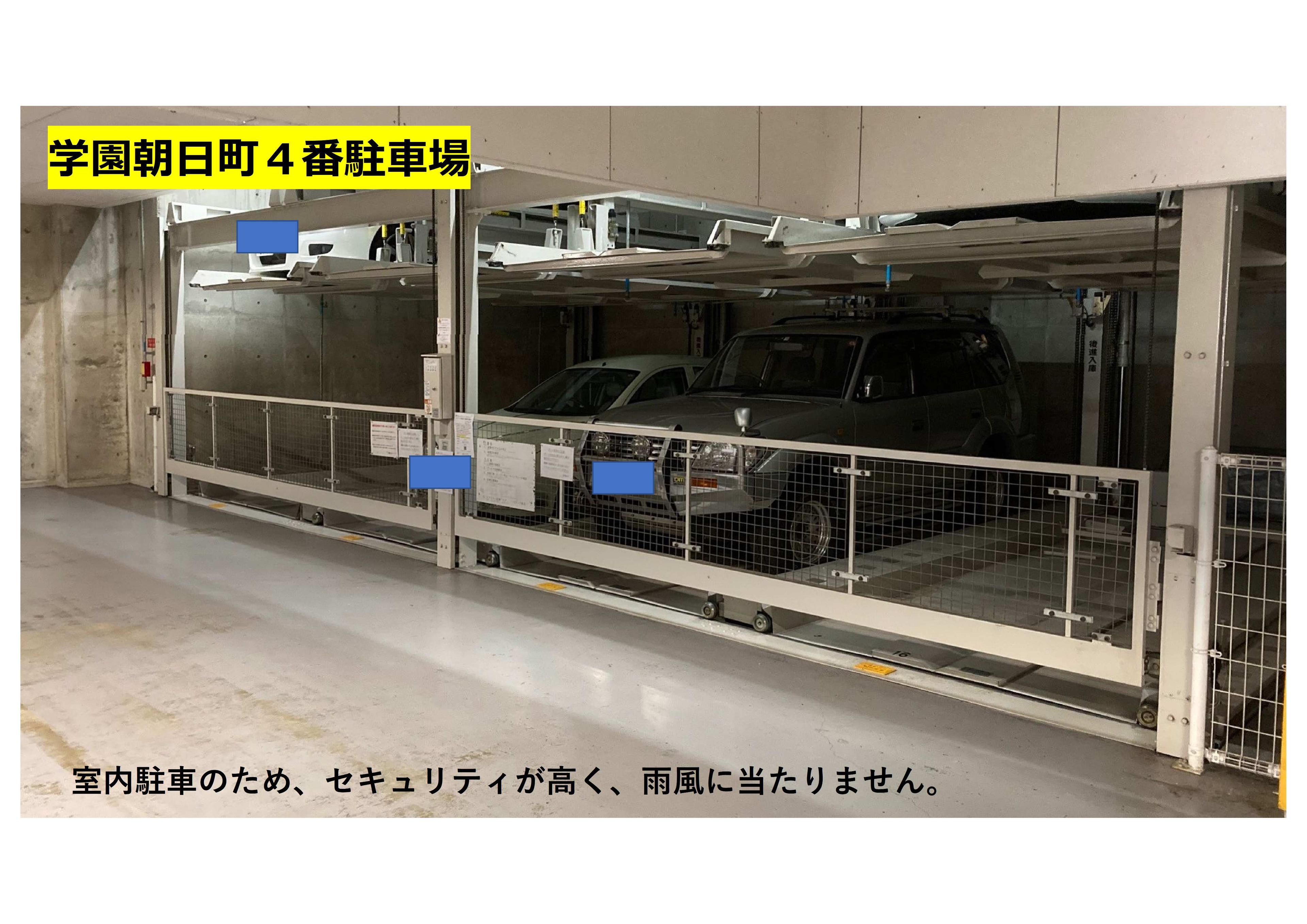 学園朝日町４番駐車場の外観・駐車場イメージ1枚目