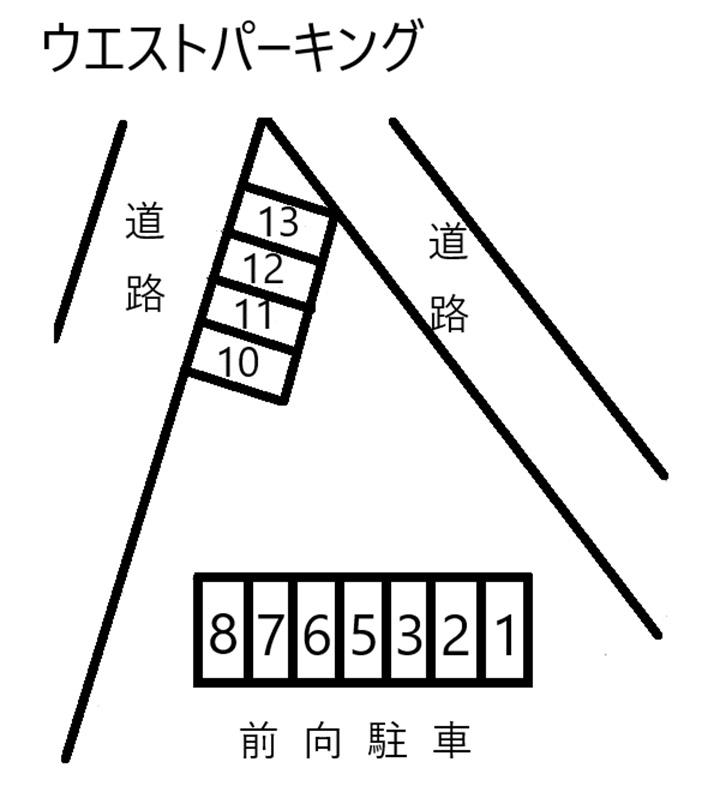 ウエストパーキングの駐車配置図