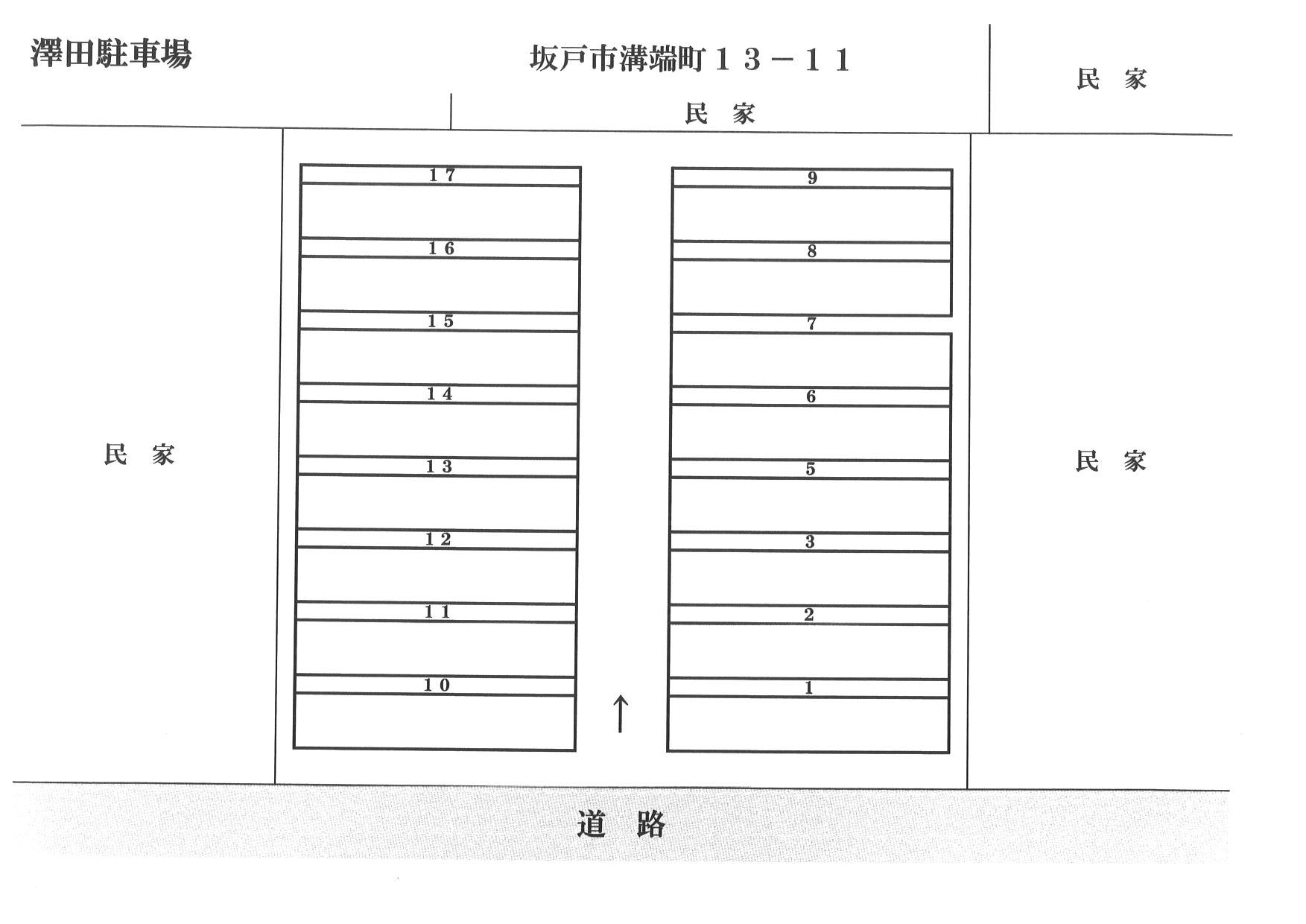 澤田駐車場の駐車配置図