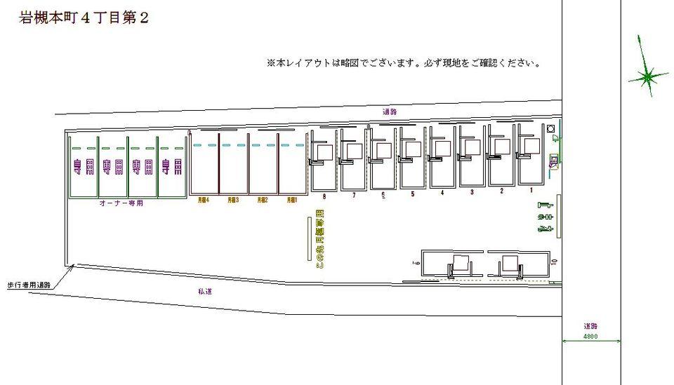 岩槻本町４丁目第２の駐車配置図