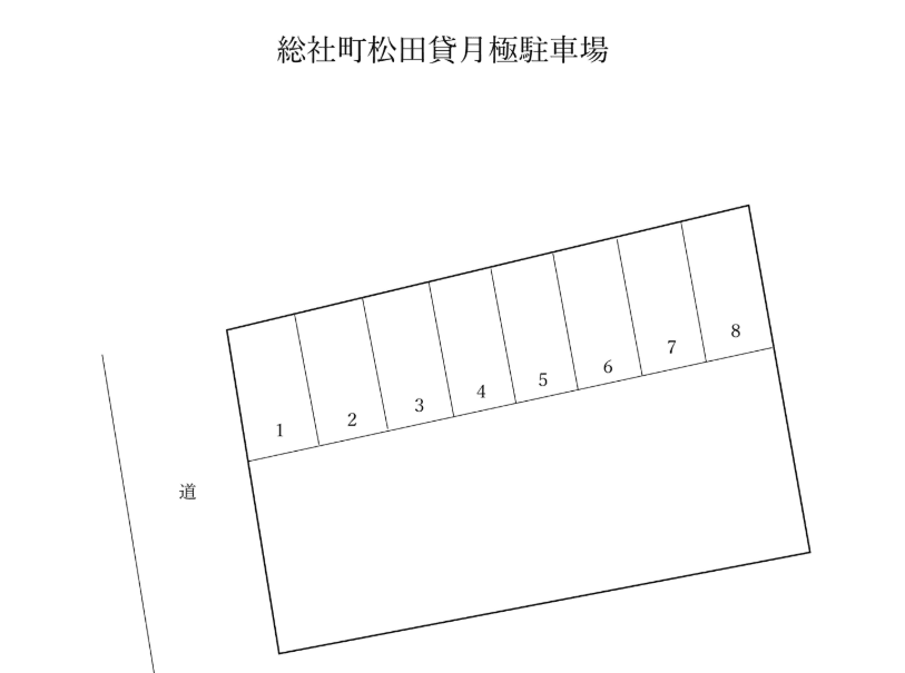 総社町松田貸月極駐車場の駐車配置図