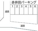 赤井田パーキングの駐車場