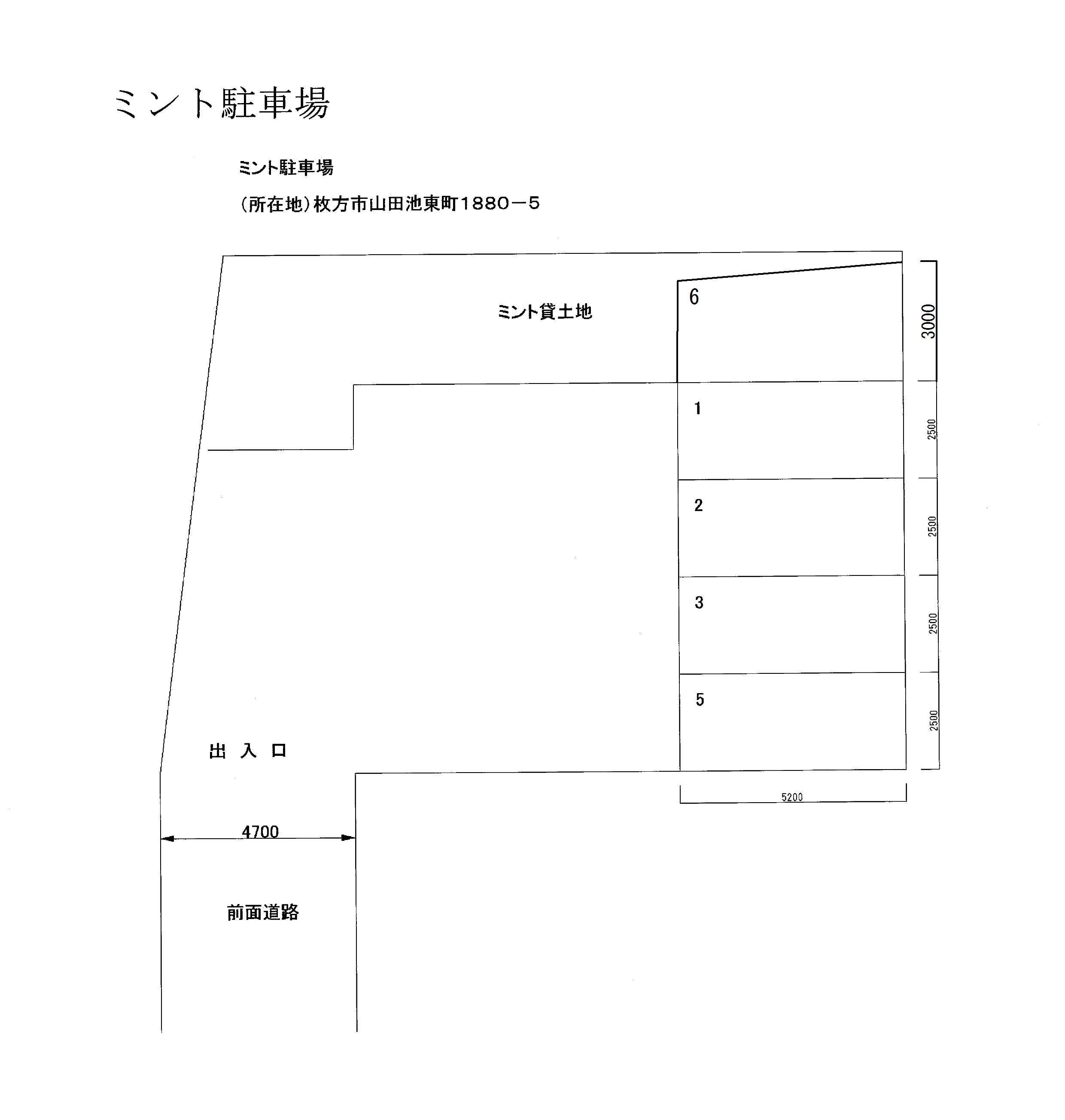 ミント駐車場の駐車配置図