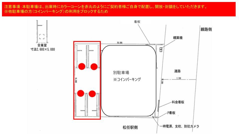 ザ・パーク松任駅前の外観・駐車場イメージ1枚目