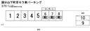 国分山下町京セラ東パーキングの駐車場
