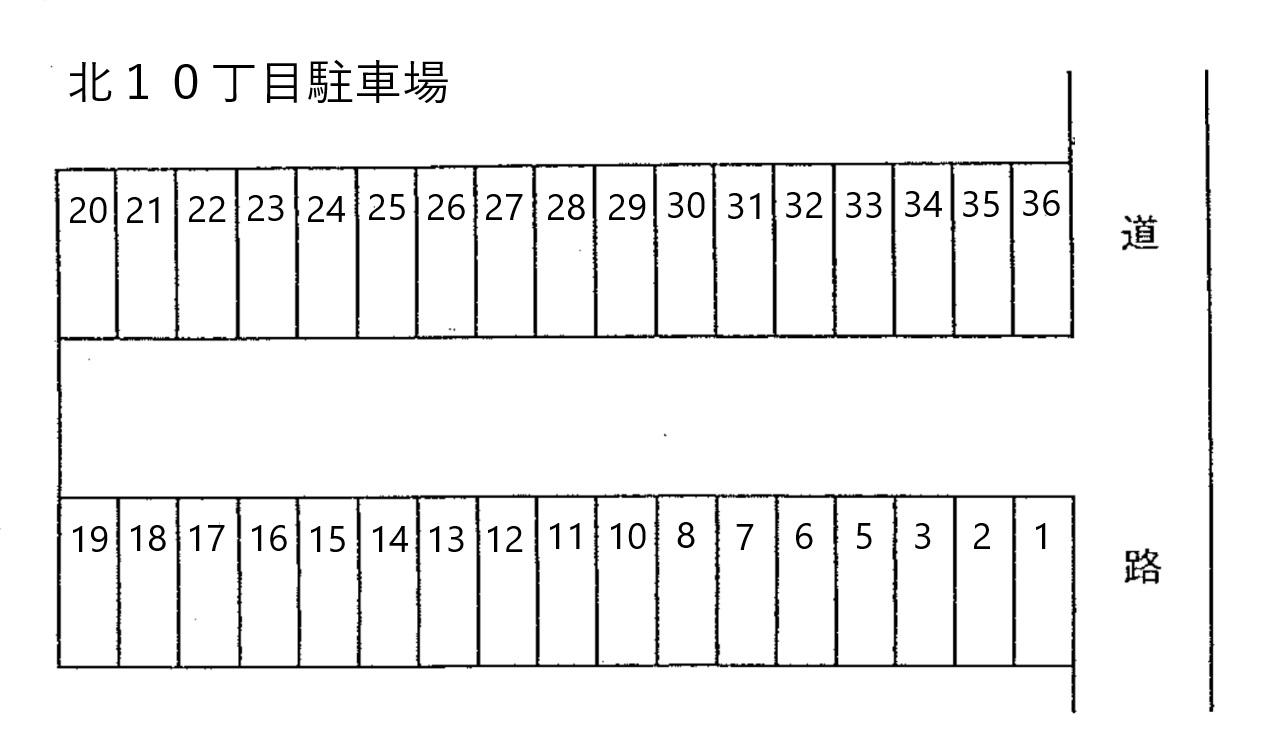北１０丁目駐車場の駐車配置図