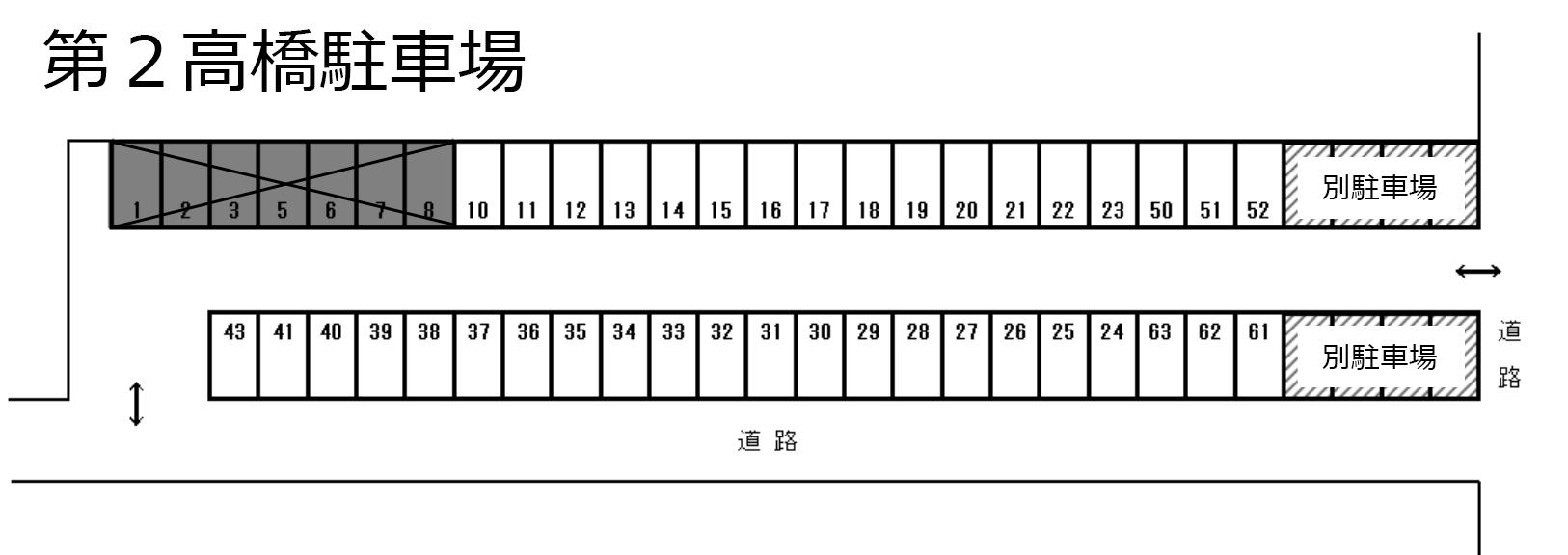 第２高橋駐車場の駐車配置図
