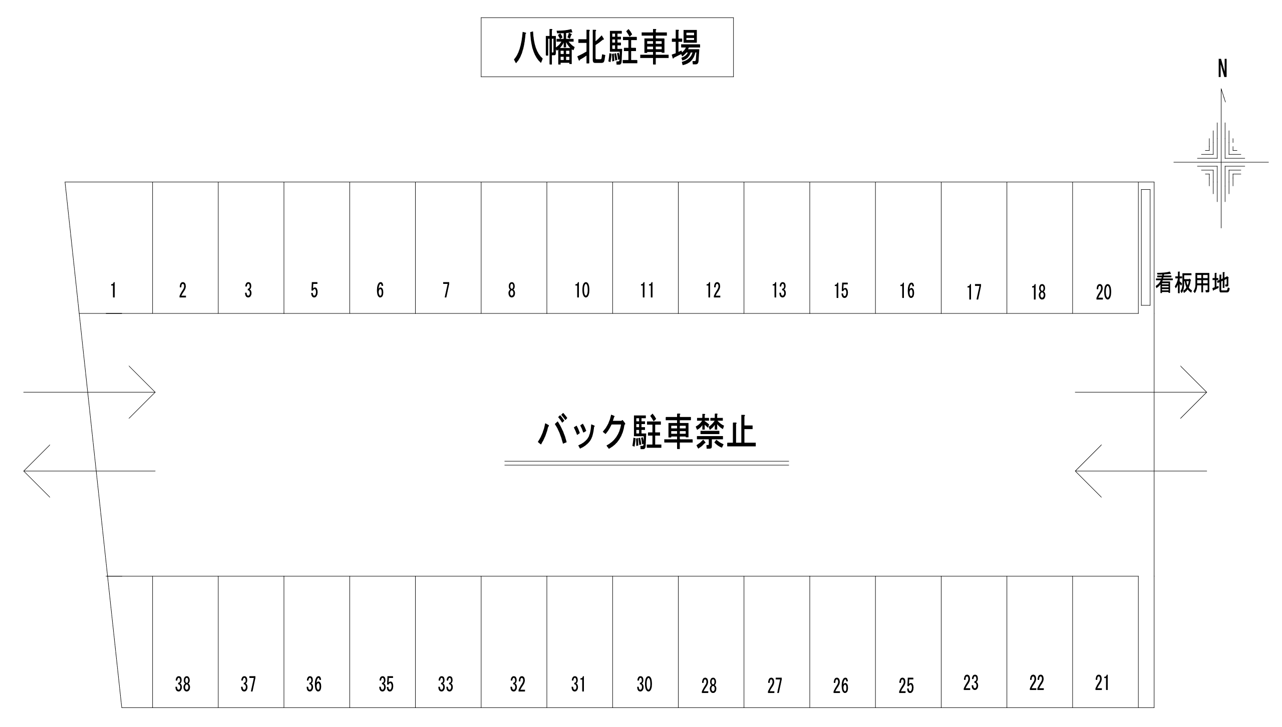 八幡北駐車場の駐車配置図