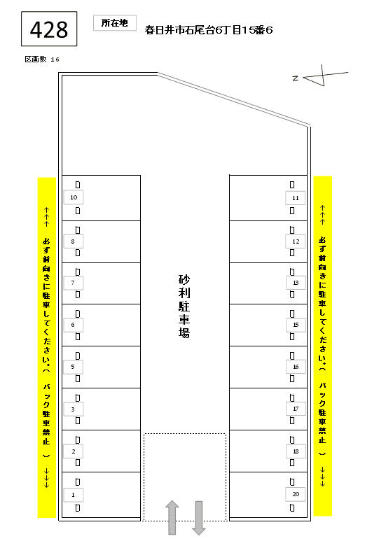 J-428の駐車配置図