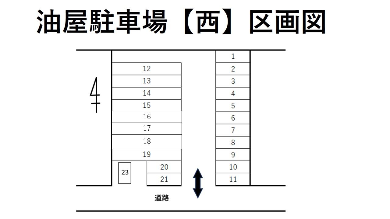 駐車場画像2枚目