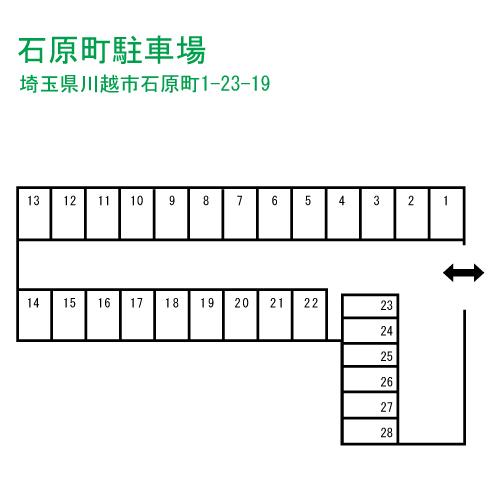 石原町駐車場の駐車配置図