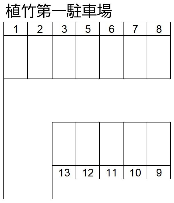 植竹第一駐車場の駐車配置図