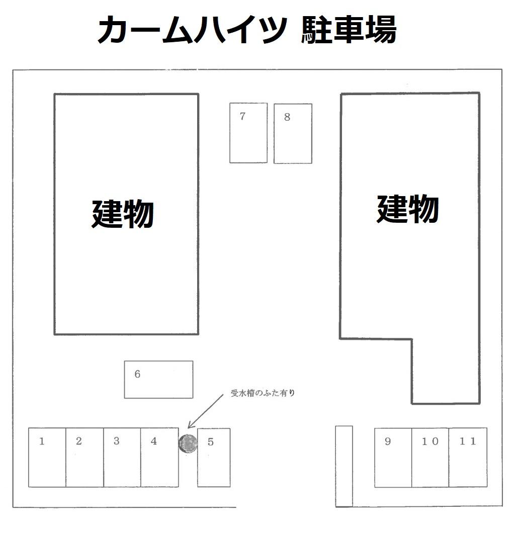 ｶｰﾑﾊｲﾂ 駐車場の駐車配置図