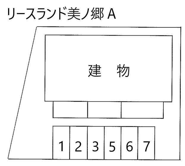 リースランド美ノ郷Ａの駐車配置図