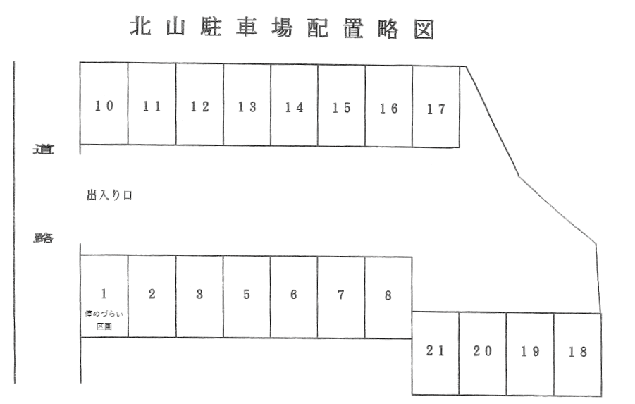 北山駐車場の駐車配置図